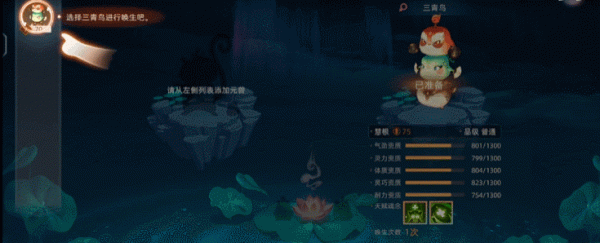 《玄中記》明日上線！來Ourplay下載領取獨特禮包哦