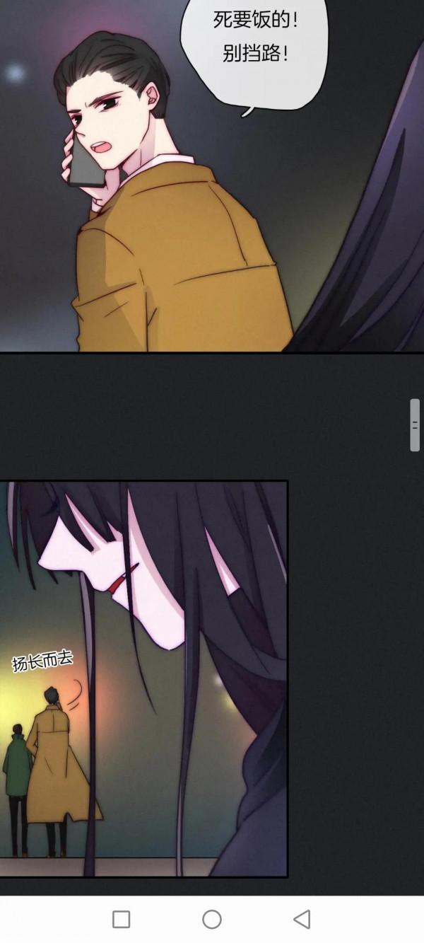 漫畫:黑夜所有斯 漫畫:黑夜所有斯