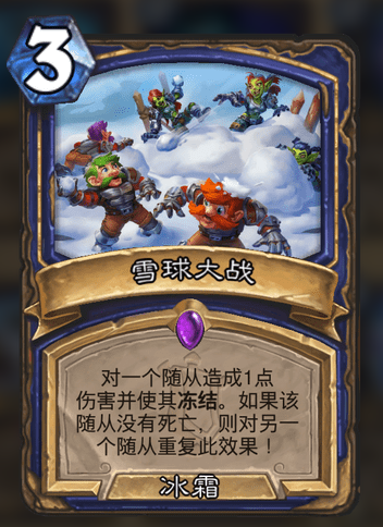 《爐石傳說》新版本“奧特蘭克的決裂”卡牌評分:競技場篇(中) 《爐石傳說》新版本“奧特蘭克的決裂”卡牌評分:競技場篇(中)