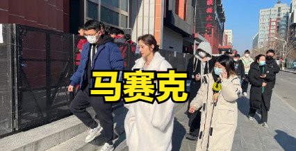 春晚彩排路透曝光：楊冪首次參加春晚，龔俊或參與語言類節目