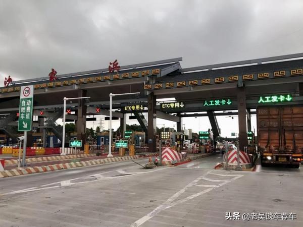 常跑高速的注意啦！高速收費“新政策”出臺，10月起或將全面實施