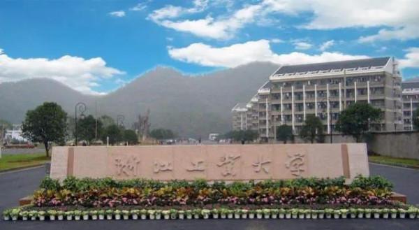 擬招4401名!浙江工業大學釋出2022碩士招生簡章 擬招4401名!浙江工業大學釋出2022碩士招生簡章