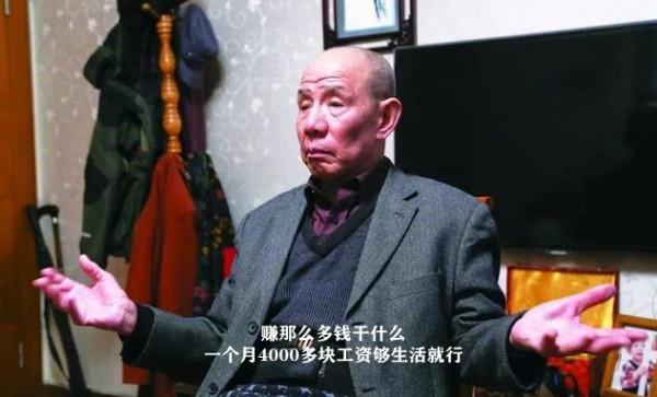 魏宗萬:一生不接廣告,稱四千塊工資夠生活就行,賺那麼多錢幹嗎 魏宗萬:一生不接廣告,稱四千塊工資夠生活就行,賺那麼多錢幹嗎