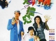 這些絕版香港恐怖片,你看過多少? 這些絕版香港恐怖片,你看過多少?