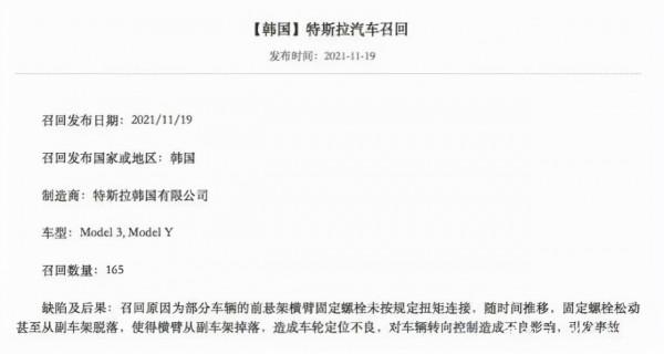 特斯拉也斷軸?不,它是“斷臂” 特斯拉也斷軸?不,它是“斷臂”