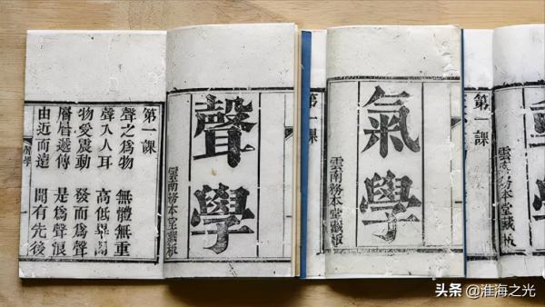教科書收藏第一人季朗友，講述三十年淘書經歷中的那些憾事