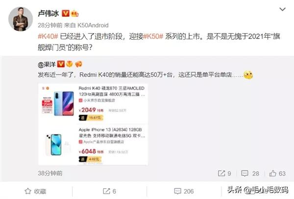 「一分鐘資訊」小米、三星、OPPO、索尼等，最新訊息