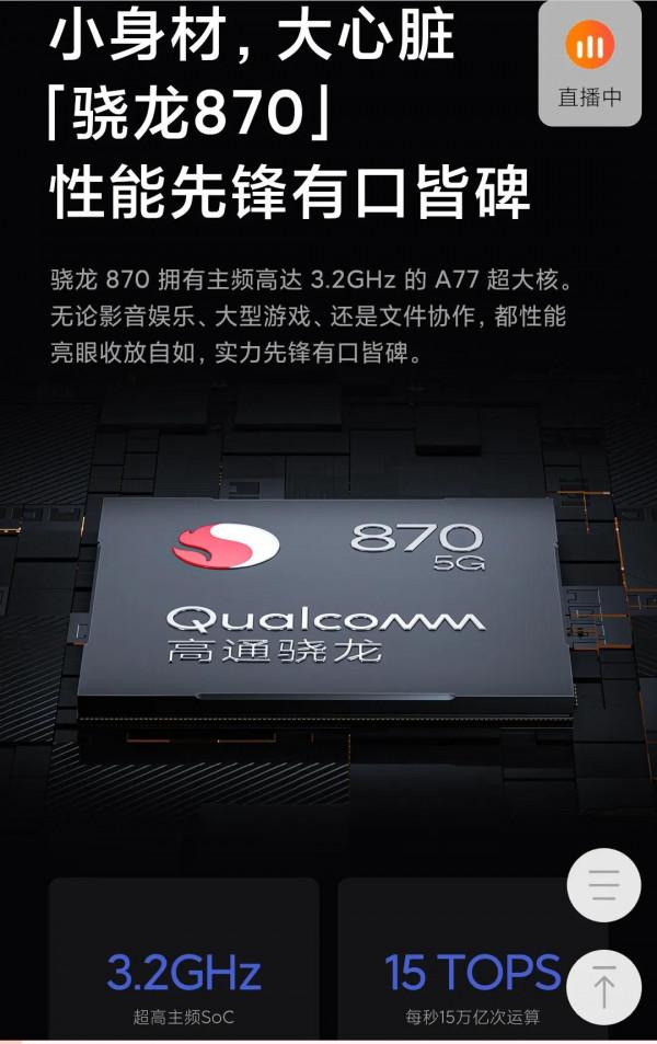 你們會買Xiaomi小米12X嗎？