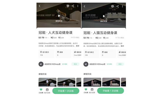 人寵互動新場景，成就非凡健康生活