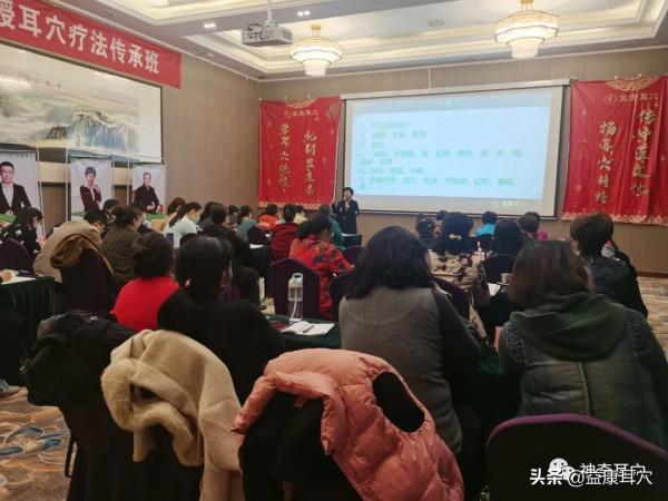 益康耳穴：按摩耳朵有什麼好處？