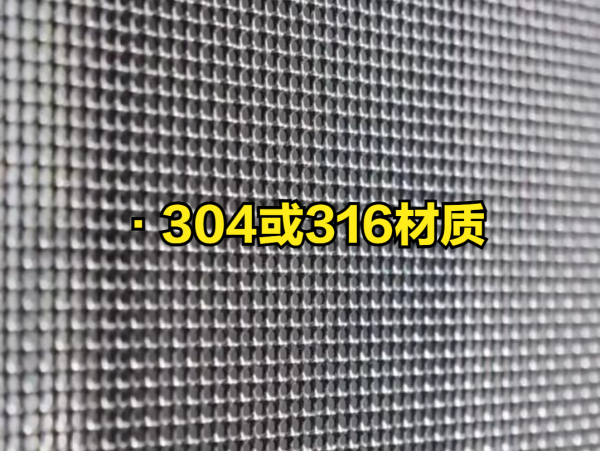 金剛紗網對比高透網那個更實用呢？