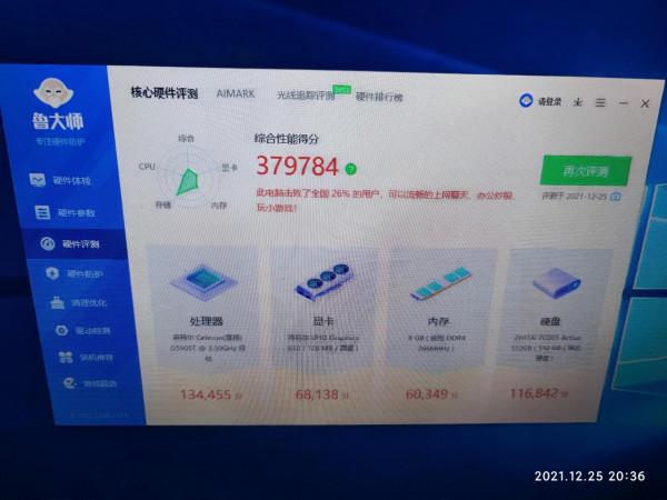 新組裝的低功耗平臺，cpu tdp35w