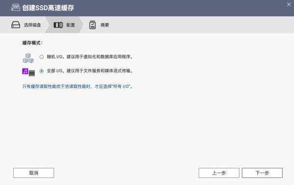 歷史低價買到九盤位萬兆 NAS 機皇：威聯通 TS-H973AX