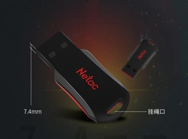 16&period;9元白送價 Netac 朗科 64GB USB2&period;0 隨身碟U196 黑旋風快閃記憶體盤
