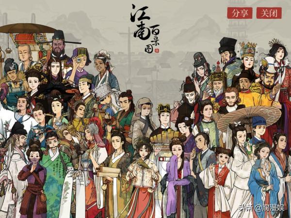 FGO的中國從者集體改名？玩家痛斥“江南百景圖”：都是因為你