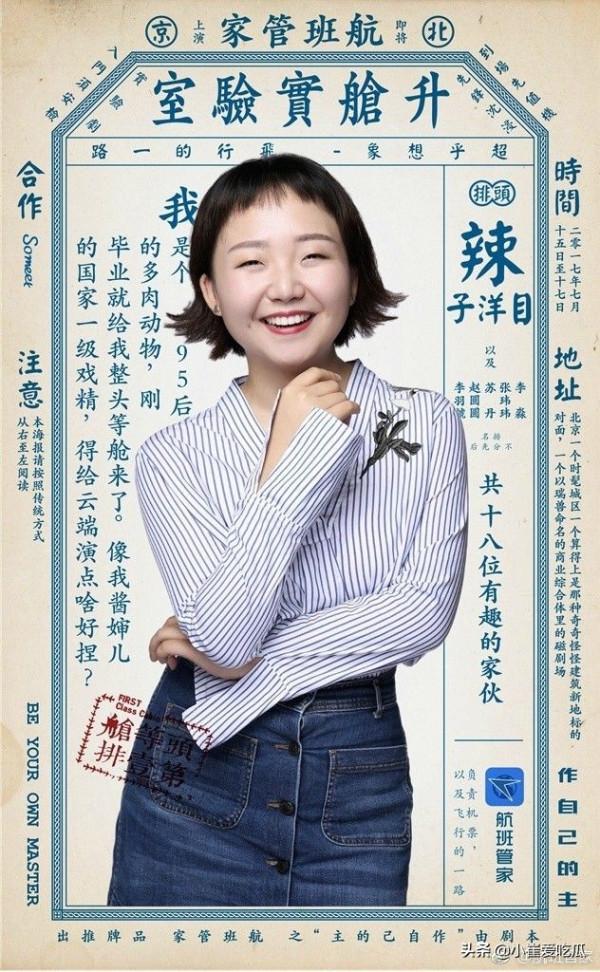 小崔爆料：劉亦菲很佛系？李現不拍戲了？許凱被吐槽？