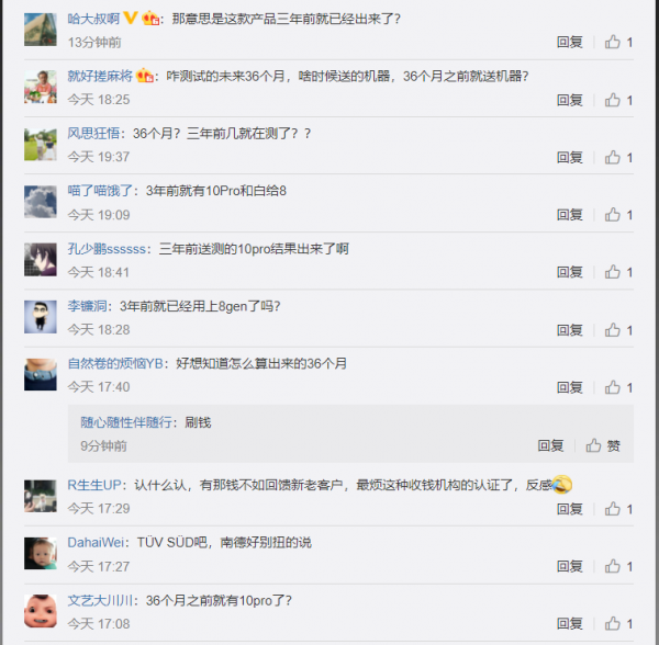 一加10 Pro獲得36個月流暢度認證A級！網友：三年前就做出來了？