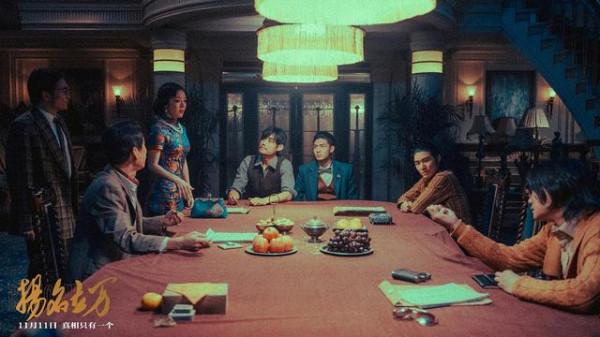 《揚名立萬》:一群不著調的人湊在一起,怎麼拍電影 《揚名立萬》:一群不著調的人湊在一起,怎麼拍電影