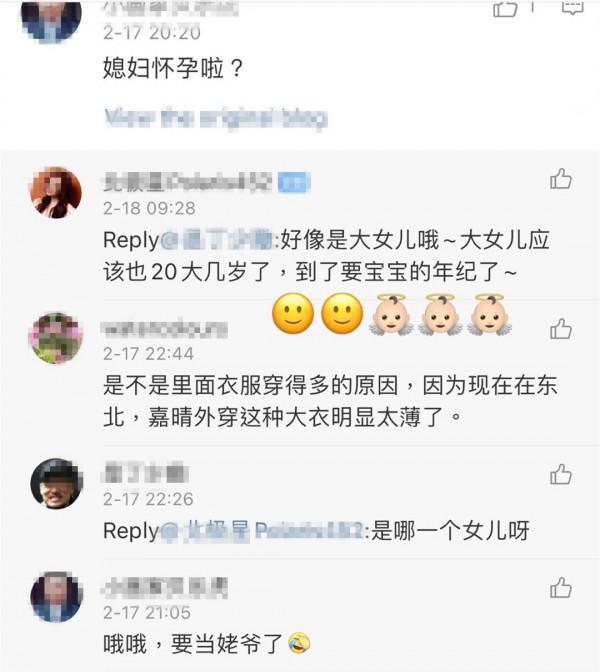 鍾鎮濤父女出遊，章小蕙26歲女兒腹部隆起被疑懷孕，本人親自回應