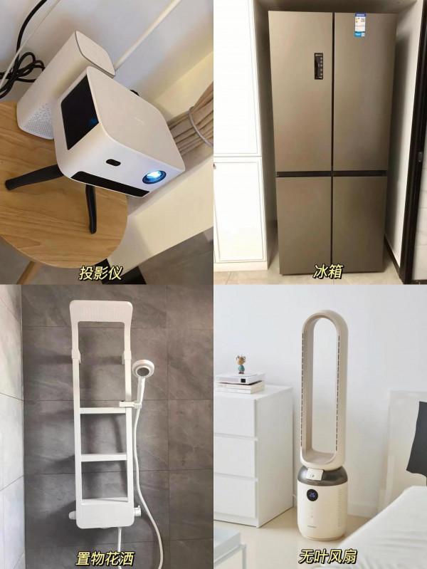 預算三萬六拿下全屋17款智慧家電❗️雙11必入 預算三萬六拿下全屋17款智慧家電❗️雙11必入