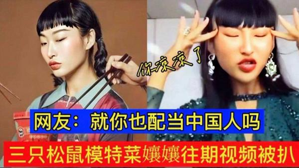 三隻松鼠在一條道上走到黑，啟用辱華模特後，又違法使用紅領巾