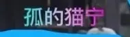 “影視劇中彈幕有多好笑”一秒鐘破壞氣氛組