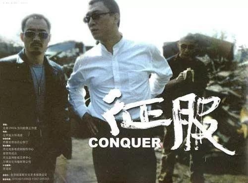 孫紅雷,求你不要再“瘋”了 孫紅雷,求你不要再“瘋”了