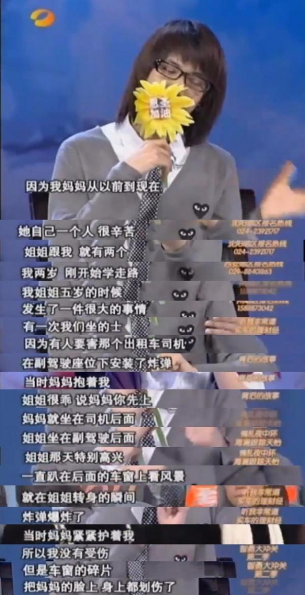 那個離開《天天向上》,磕頭跪謝汪涵的小五金恩聖,如今去哪了? 那個離開《天天向上》,磕頭跪謝汪涵的小五金恩聖,如今去哪了?