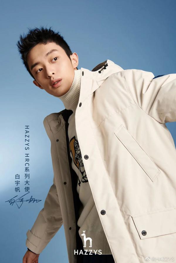 雙11首周明星代言井噴，美妝服飾仍是熱門賽道