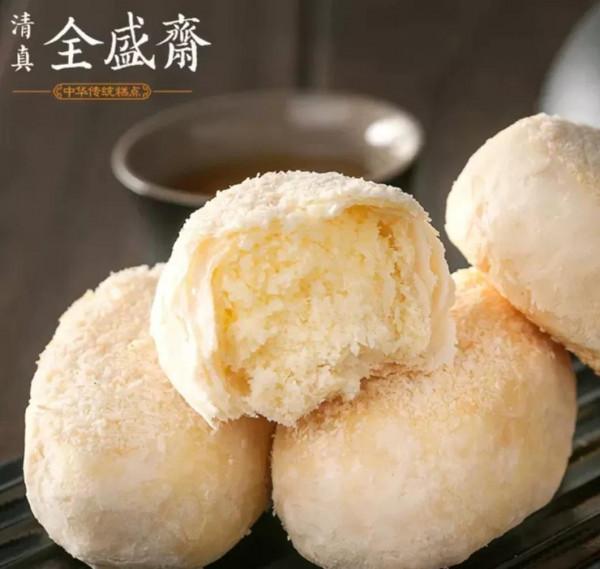 網上有哪些味道很棒的糕點或零食？