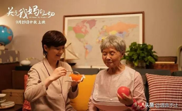 媽媽希望你活得和她不一樣，而你希望媽媽不要活成這樣