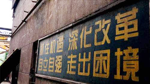 寧高寧：獨樹一幟的央企一把手，不是傳奇勝似傳奇的改革家