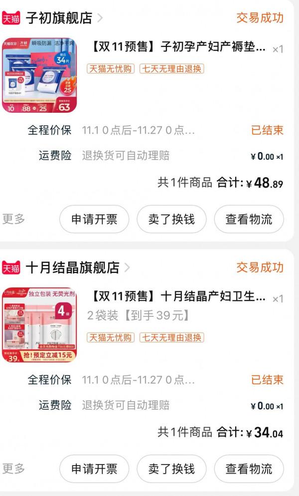 待產物品紅黑榜1&period;0篇：一年後再回看待產包，我發現我囤了好多