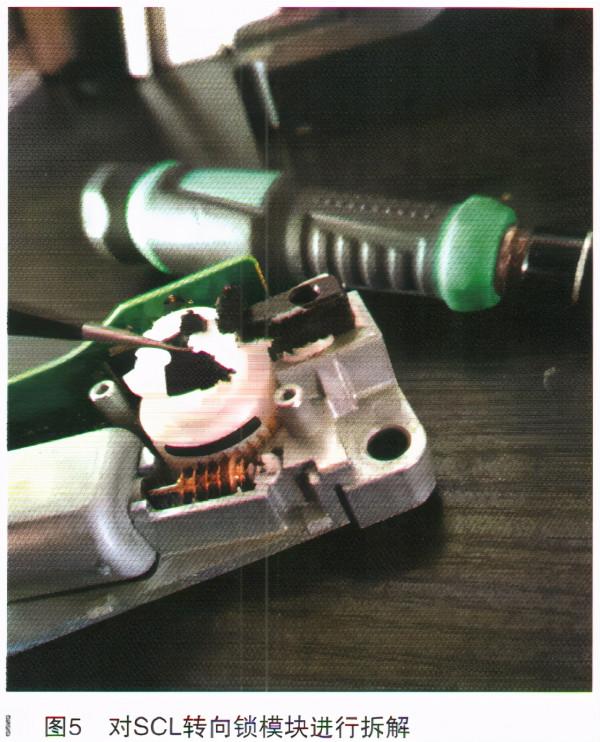 吉利領克03事故車無法啟動檢修 吉利領克03事故車無法啟動檢修