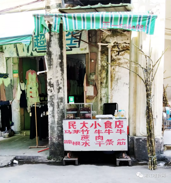 安鋪是什麼味的？走進老街好好嚐嚐