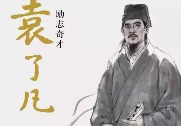 命由我造 福自己求(知了凡 學了凡 成了凡)————嘉言引用 命由我造 福自己求(知了凡 學了凡 成了凡)————嘉言引用