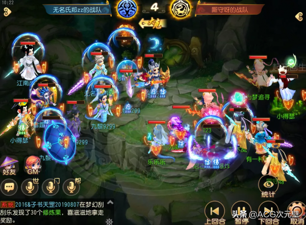 夢幻西遊：魔王強不強？能力很全面，屬於萬金油型別角色