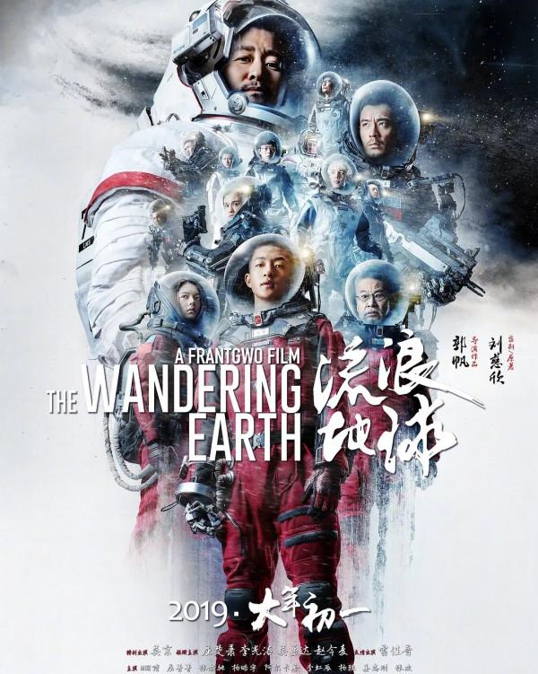 陳思誠劉慈欣坐鎮，迪麗熱巴再迎大女主劇，首度演繹科幻題材