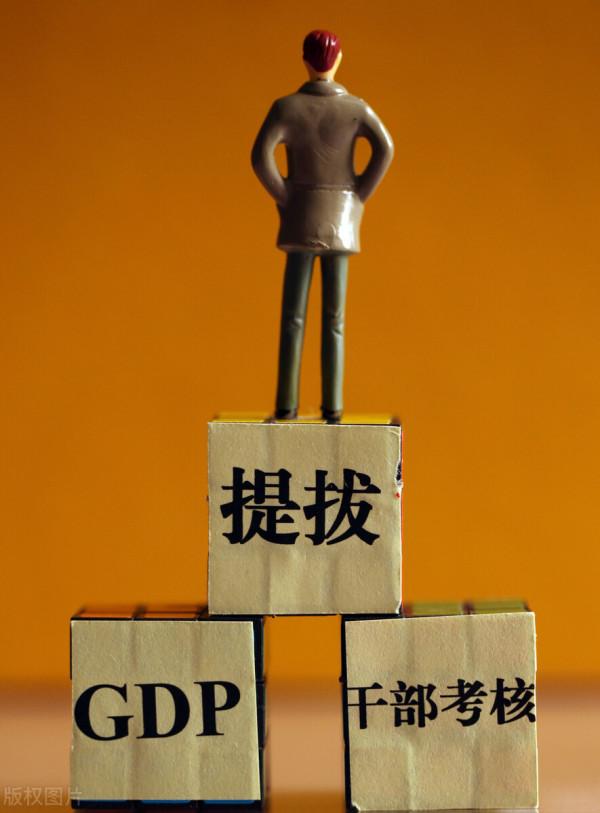 體制內晉升，一步“臺階”隔開了兩個不同的人生