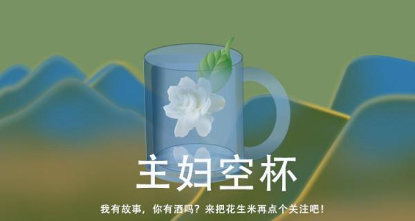 在遇到事時，娛樂圈的高富帥和出身普通的明星表現截然不同