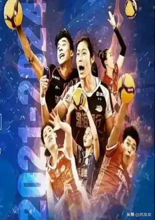 「女排海報」雜談 「女排海報」雜談