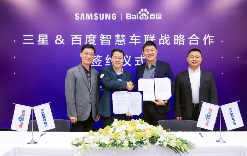 三星電子與百度達成戰略合作 共建CarLife&plus;手機互聯生態系統