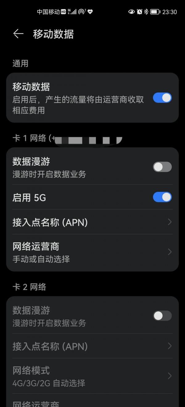 華為/榮耀更新鴻蒙HarmonyOS2.0.0.209會有哪些優異的表現？