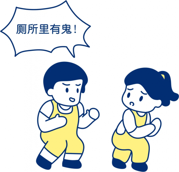 10個孩子，有9個不願在學校上廁所，你知道是什麼原因嗎？