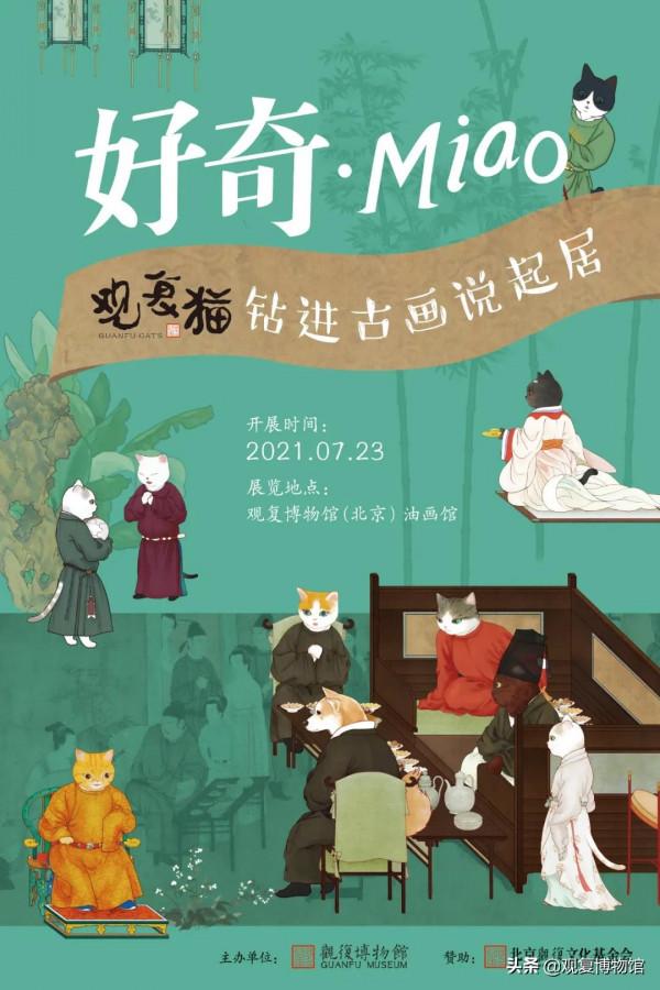 歷代皇帝都愛“行樂” 歷代皇帝都愛“行樂”