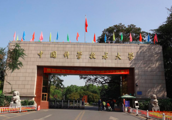 211高校排名&OpenCurlyDoubleQuote;重新洗牌&rdquo;，北京大學榮登榜首，復旦排名惹爭議