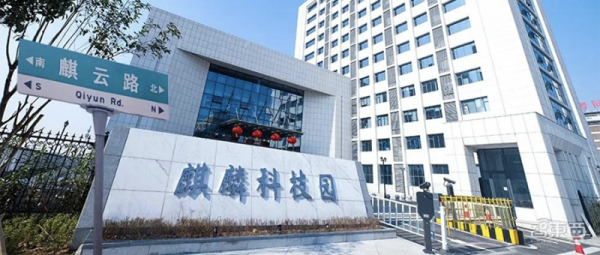 衝刺科創板作業系統第一股，麒麟信安IPO檔案解讀