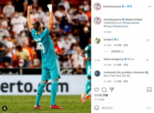 本澤馬慶祝勝利：戰鬥到底，讓我們繼續前進