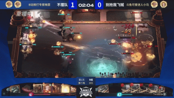 《哈利波特：魔法覺醒》魔咒大師團隊挑戰賽B組戰報