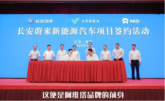 阿維塔11亮相,配備200kw的快充,最高續航700km 阿維塔11亮相,配備200kw的快充,最高續航700km